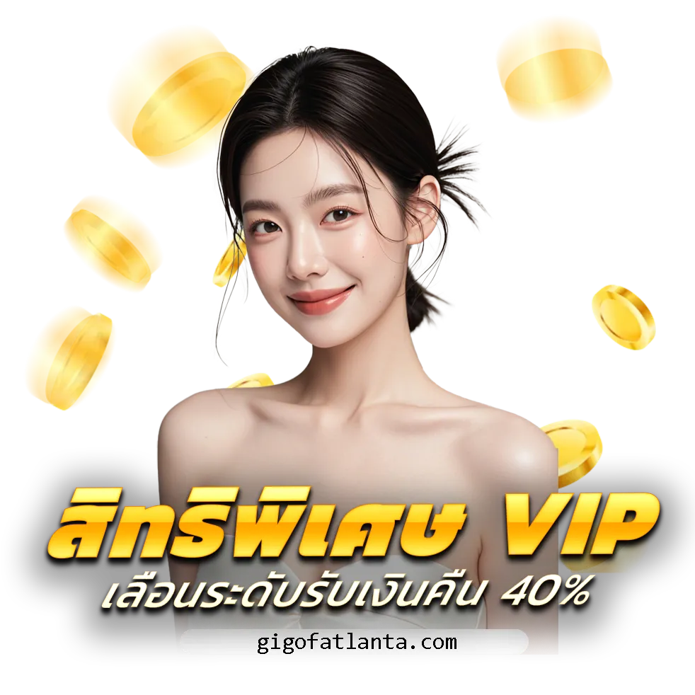 ทางเข้า PAY2U