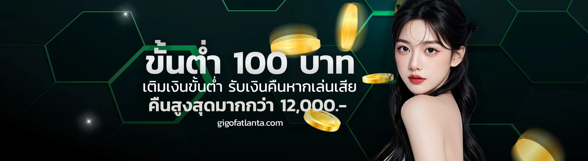 PAY2U login