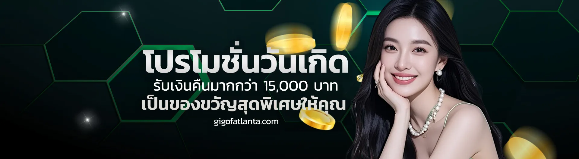 สมัคร PAY2U